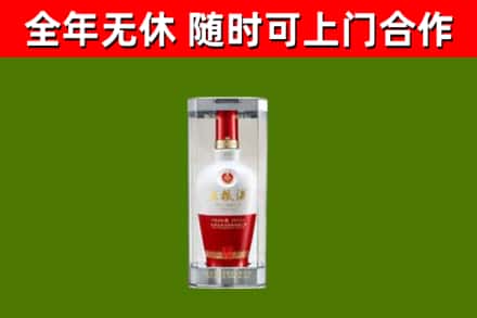 城西区回收五粮液行情