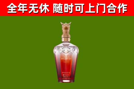 城西区回收剑南春价格