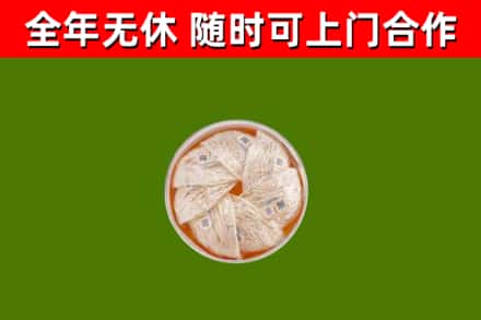 城西区回收燕窝