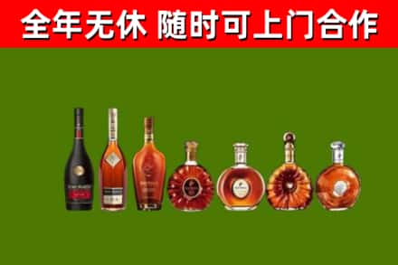 城西区回收洋酒