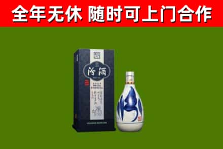 城西区烟酒回收汾酒.jpg