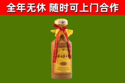 城西区烟酒回收15年茅台酒.jpg