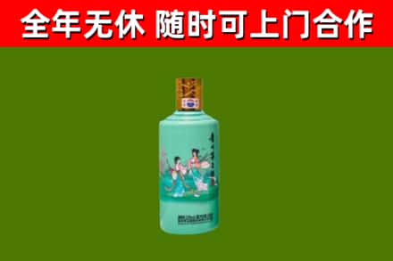 城西区烟酒回收24节气茅台酒.jpg