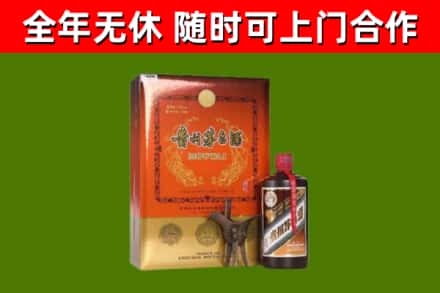 城西区烟酒回收汉帝茅台.jpg