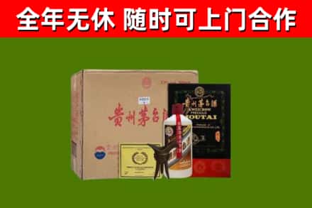 城西区回收汉帝茅台酒