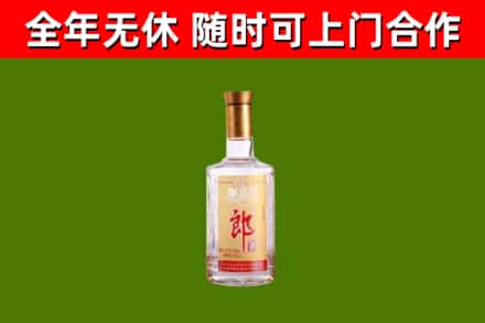城西区回收郎酒