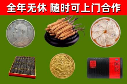 城西区回收礼品